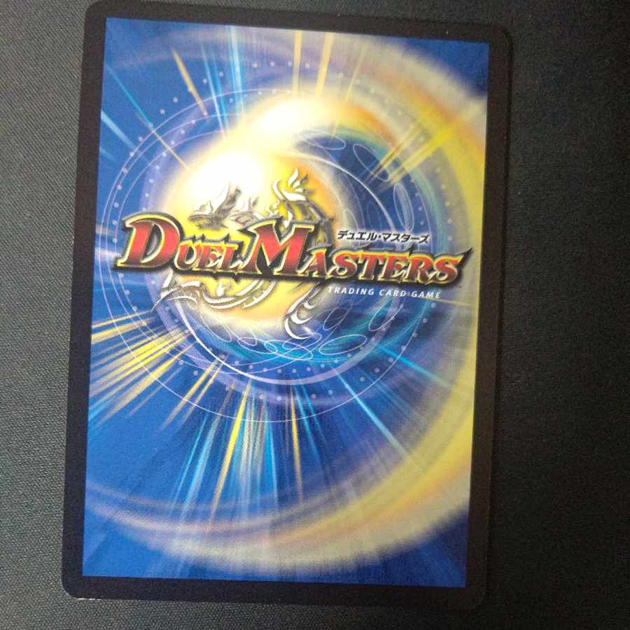 Psychic Heavy Dragon Golf Fantasista (Adrenaline Ver.) SR S7/S8