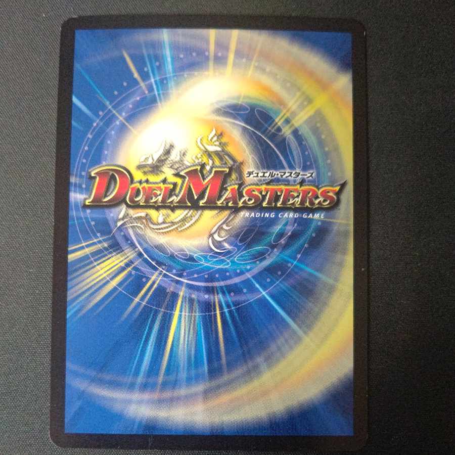 Deep Umi preacher Atlantis R 154/????