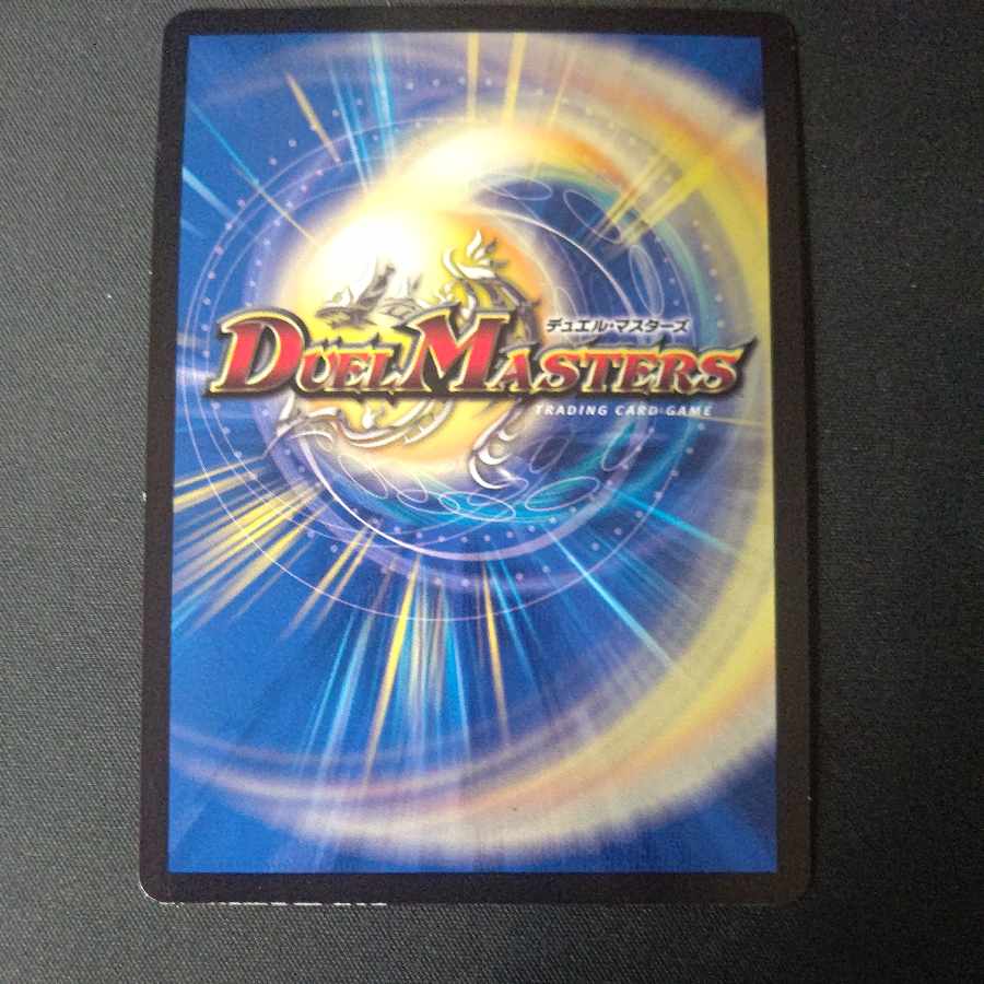 Tech group wave breaking Go! Foil