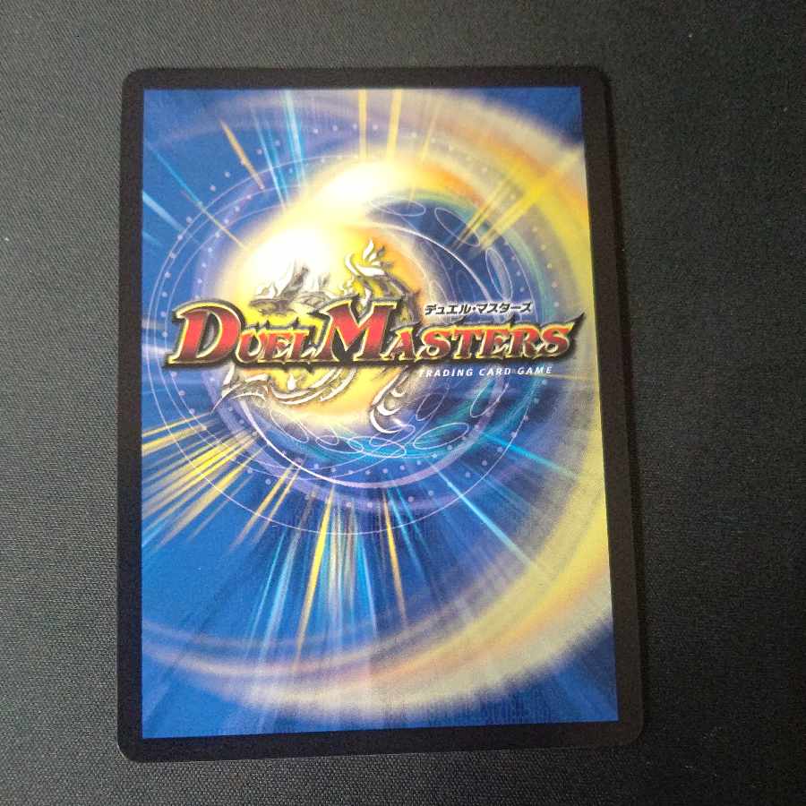 Dragon Moon Drag Suzaku|Dragon, Hell, Kill (Silver Treasure) SR TR6/TR9