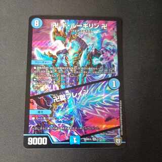 Manji Gi-Lu Gilin Manji｜Manji Jigoku Buletteen SR 1/15