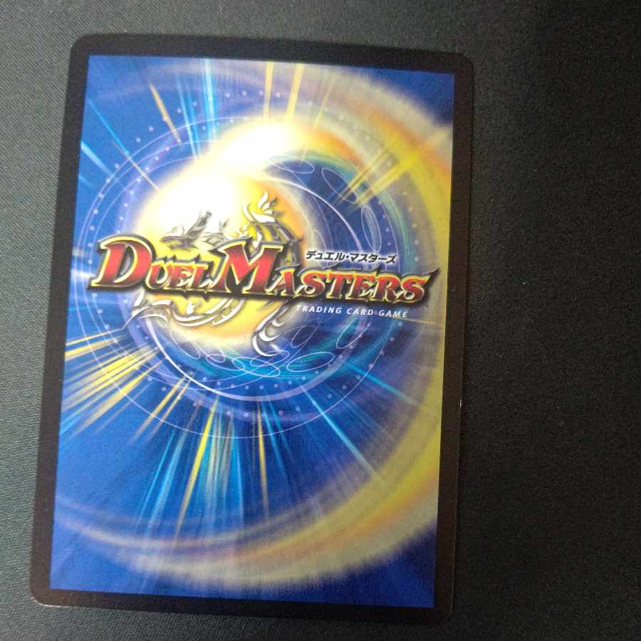 Techdan's Wave Breaking Go! (Copper Treasure) R-foil TF13/TF20