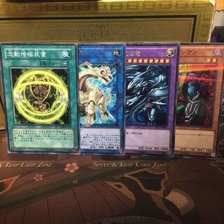 アンコウ 念動増幅装置 リプロドクス デビルフランケン アルティメット