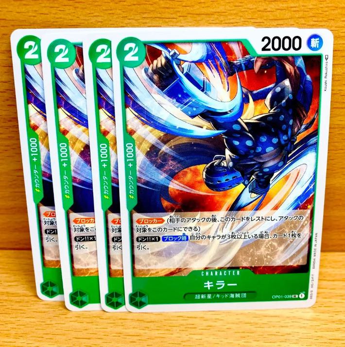 Killer 4 cards One Piece Card Mahoko