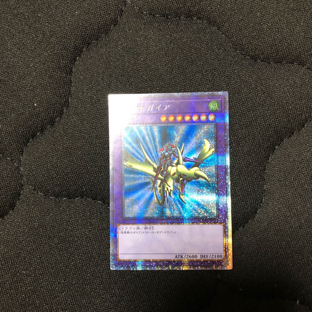 竜騎士ガイア PSE 完全美品