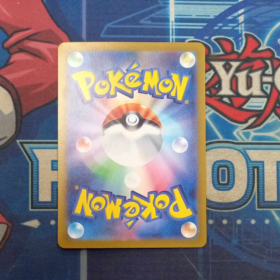 Todorokutsuki ex SAR 218/187