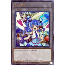 トークン(ブルーエンジェル)【ウルトラ】{TK01-JP019}《トークン》