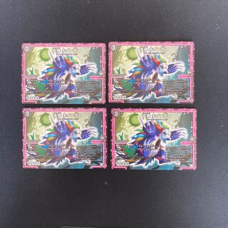 DM Disappointed Crime Mogni Negov Common Set of 4 5