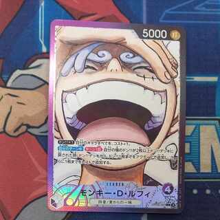 Monkey D. Luffy (Parallel) P-L OP09-061