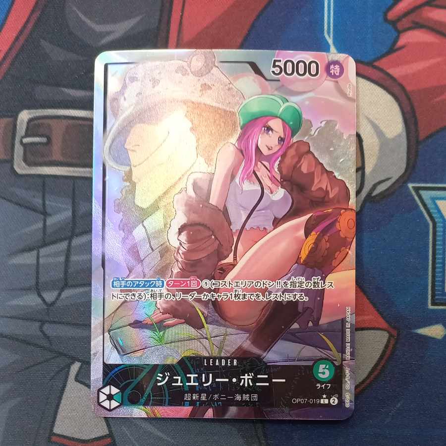 Jewelry Bonnie (parallel) P-L OP07-019