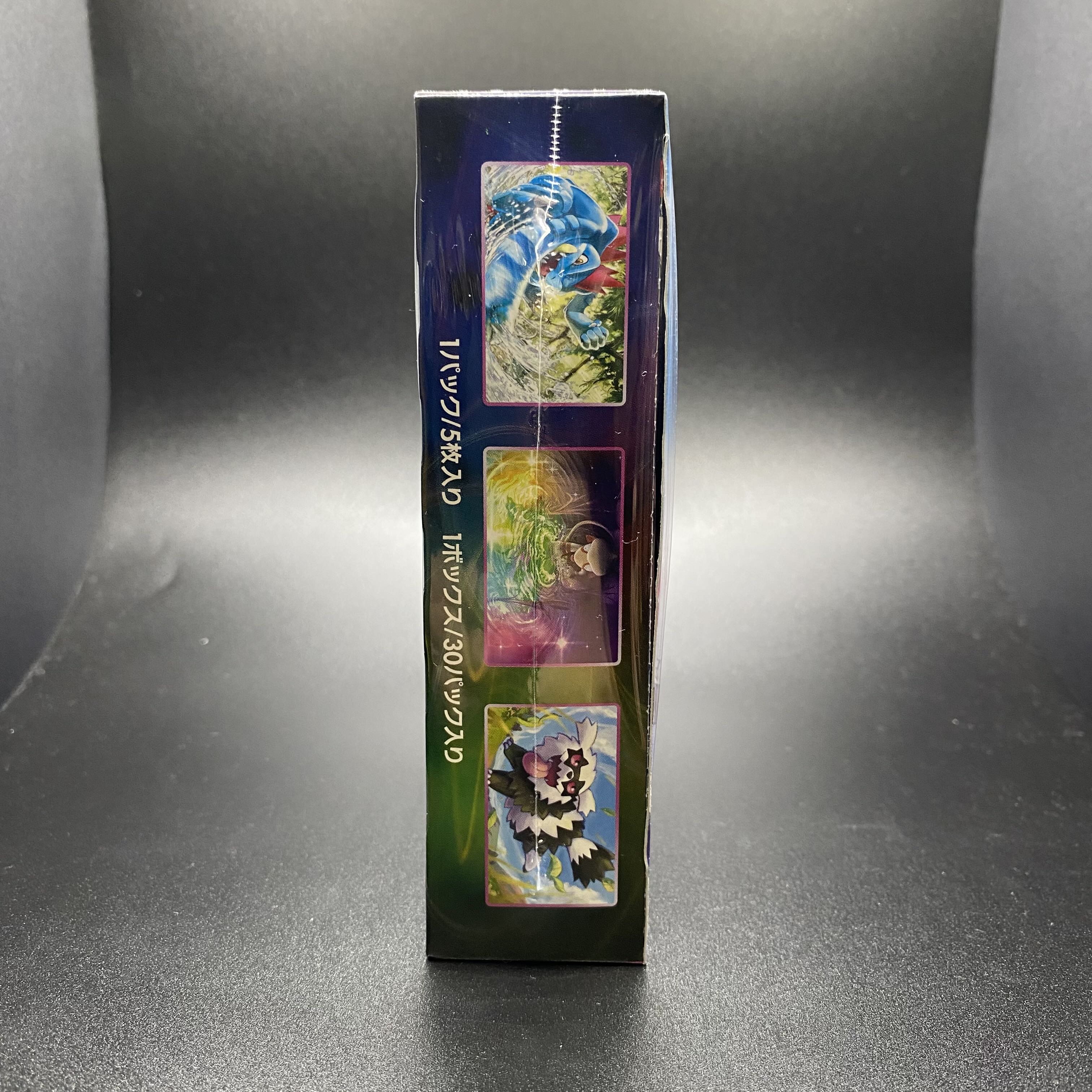 フュージョンアーツ 未開封 BOX シュリンク付き