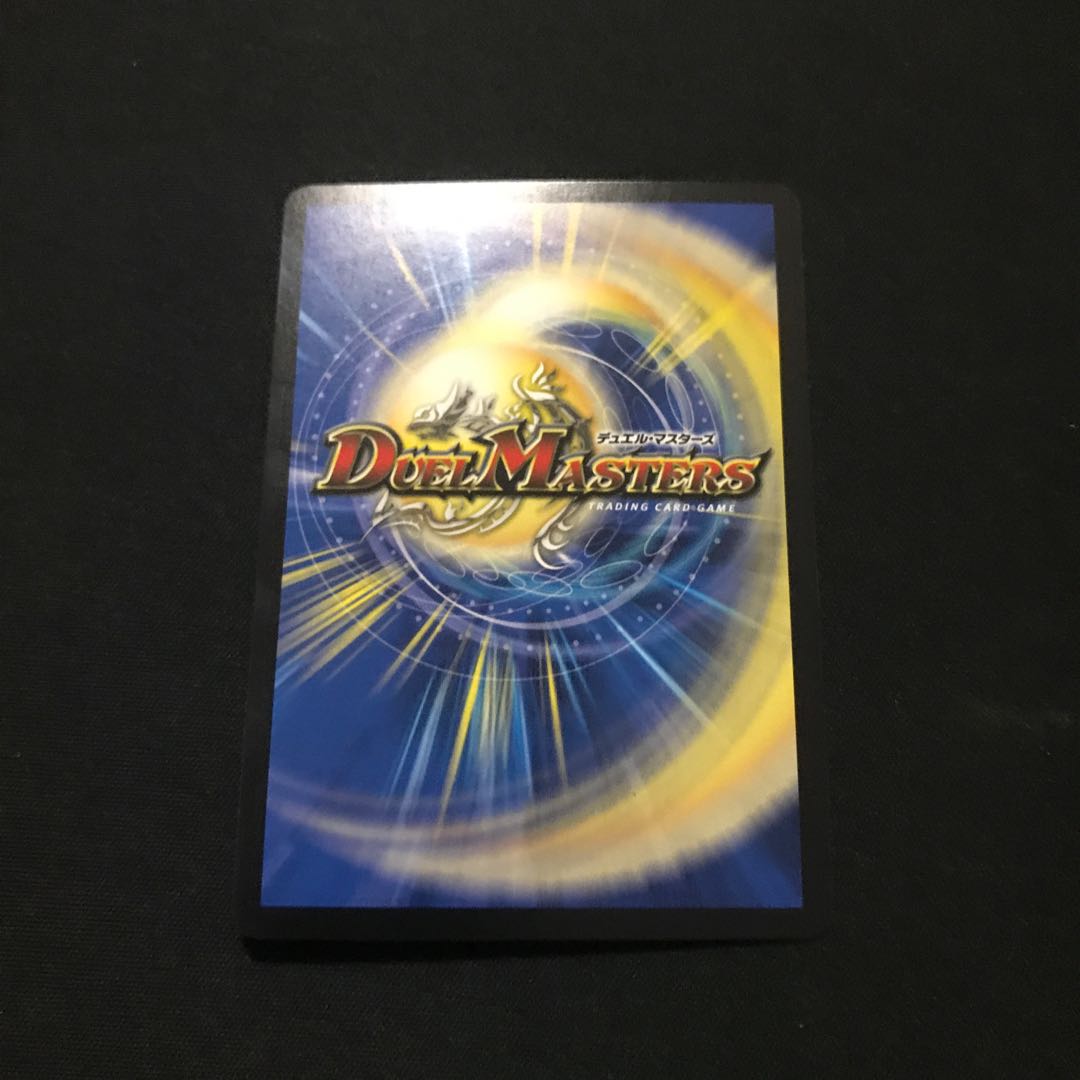 「蒼刀の輝将」