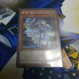 教導の聖女エクレシア SE