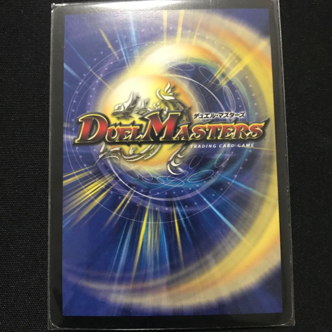 無双竜機ドルザークプロモ