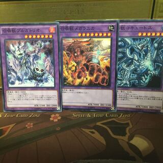 召喚獣プルガトリオ メガラニカ コキュート