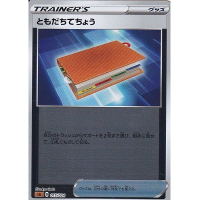 Pal Pad (mirror) [-] {015/024}