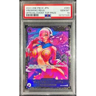レイジュ psa10」の激安通販 | magi