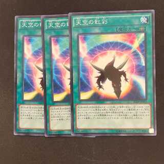 Sky Iris parallel normal JP025