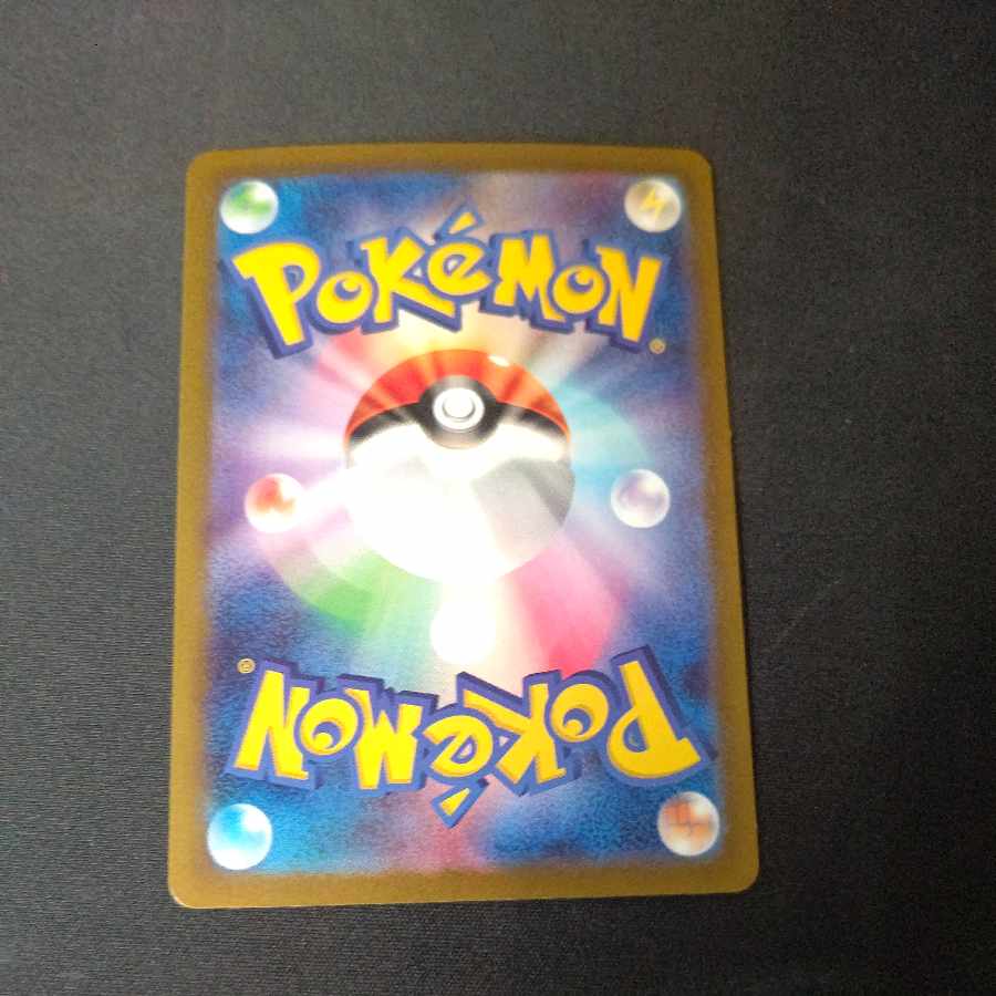 Icka rat ex SR 084/066