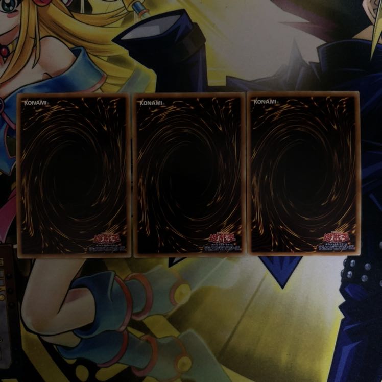 冥王結界波 UR 3枚