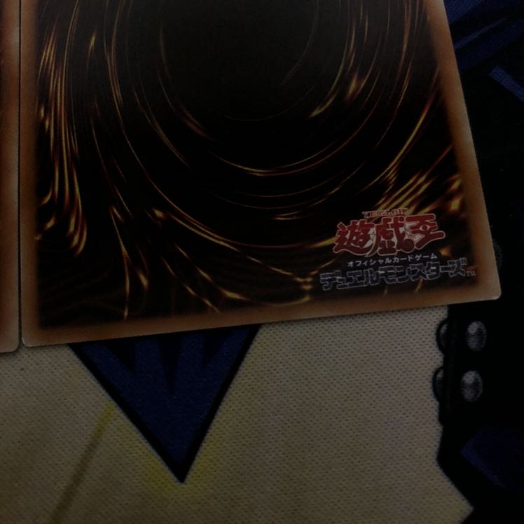 冥王結界波 UR 3枚