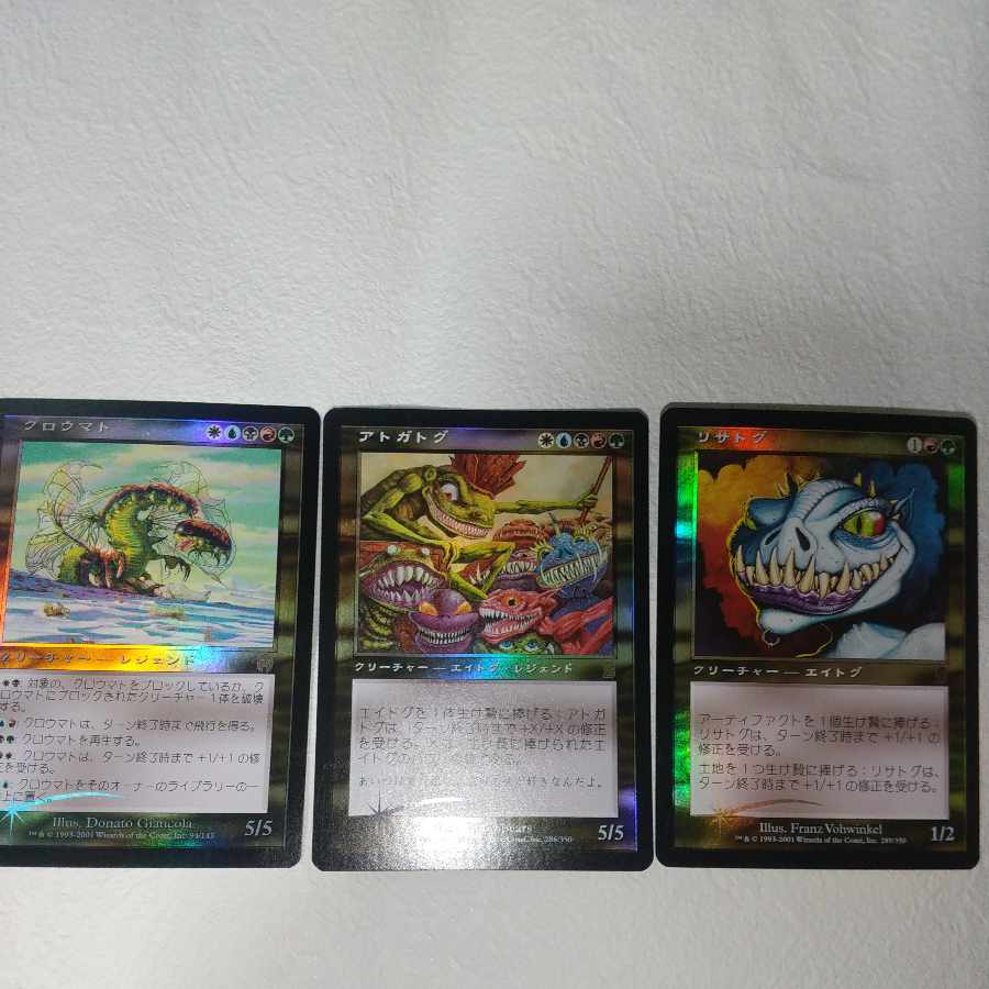 Cromat [Exclusive Exhibit] Cromat [Day], Atogatog [Day], Lithatog [Day].