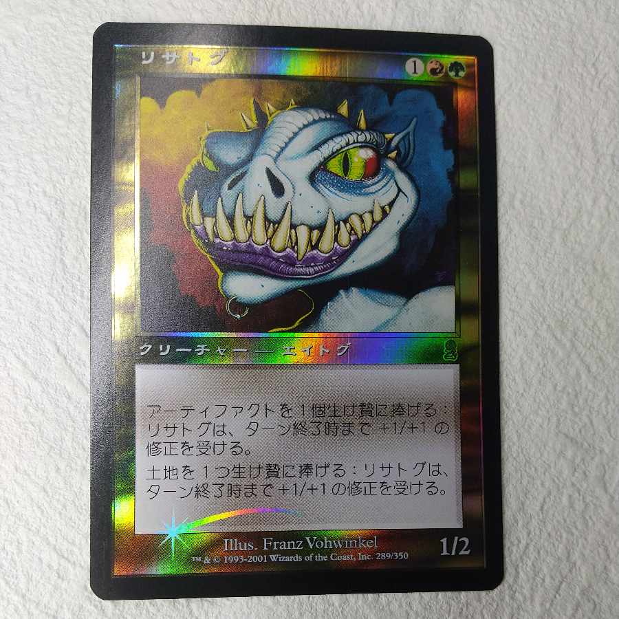 Cromat [Exclusive Exhibit] Cromat [Day], Atogatog [Day], Lithatog [Day].