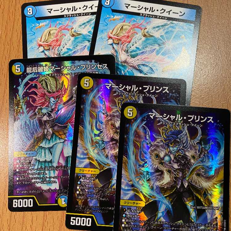 2 SR Marshall Jigglypuffs + SR Dragon Empress Reiko Marshall Jigglypuff Seth + extra