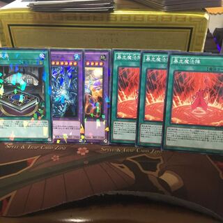 アンコウ 暴走魔法陣 3 メガラニカ コキュートス 法の聖典