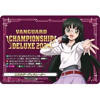 エネルギージェネレーター(西塔ミコト)【PR】{D-PR/856}《その他》