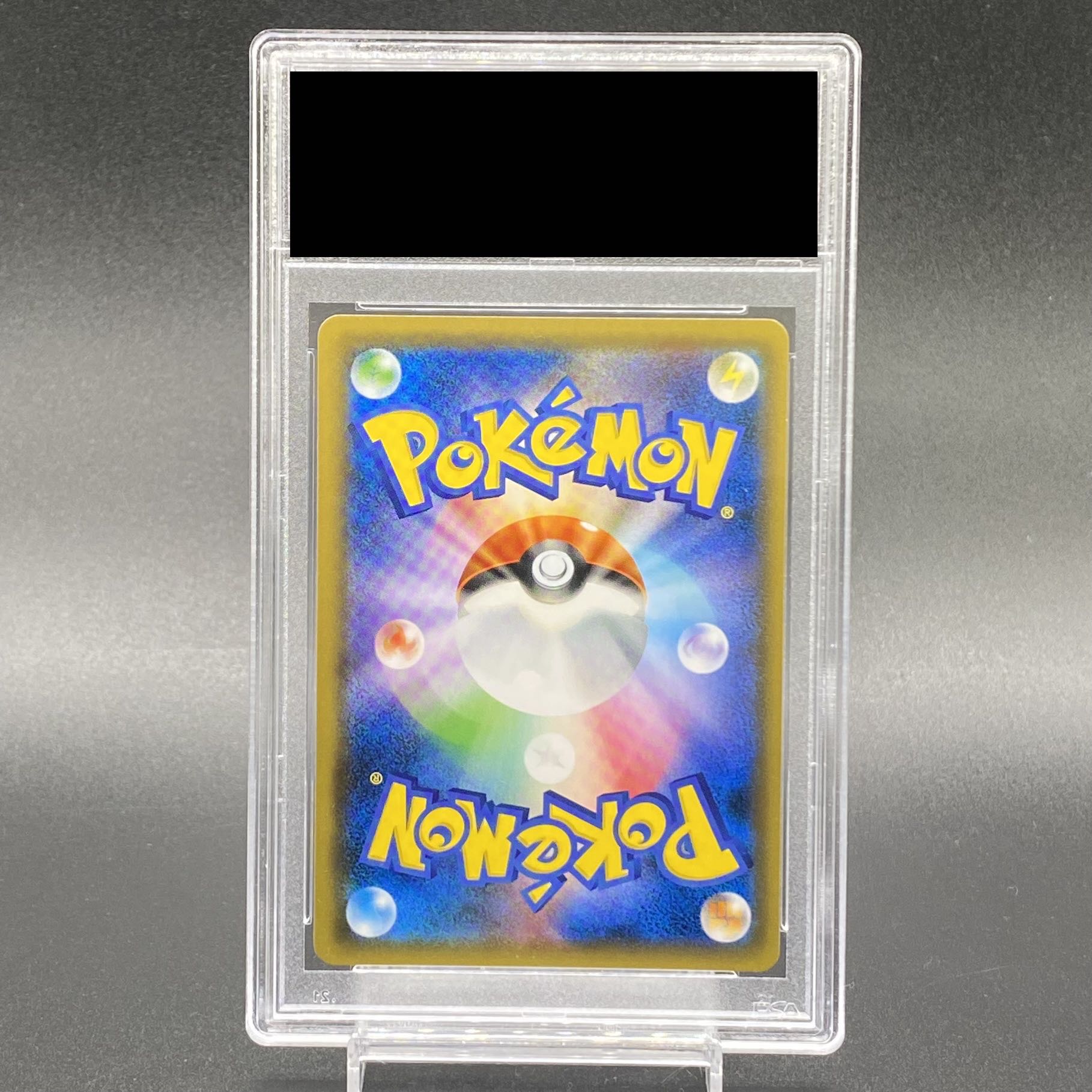 【PSA10】ブルーの探索 SR 061/054