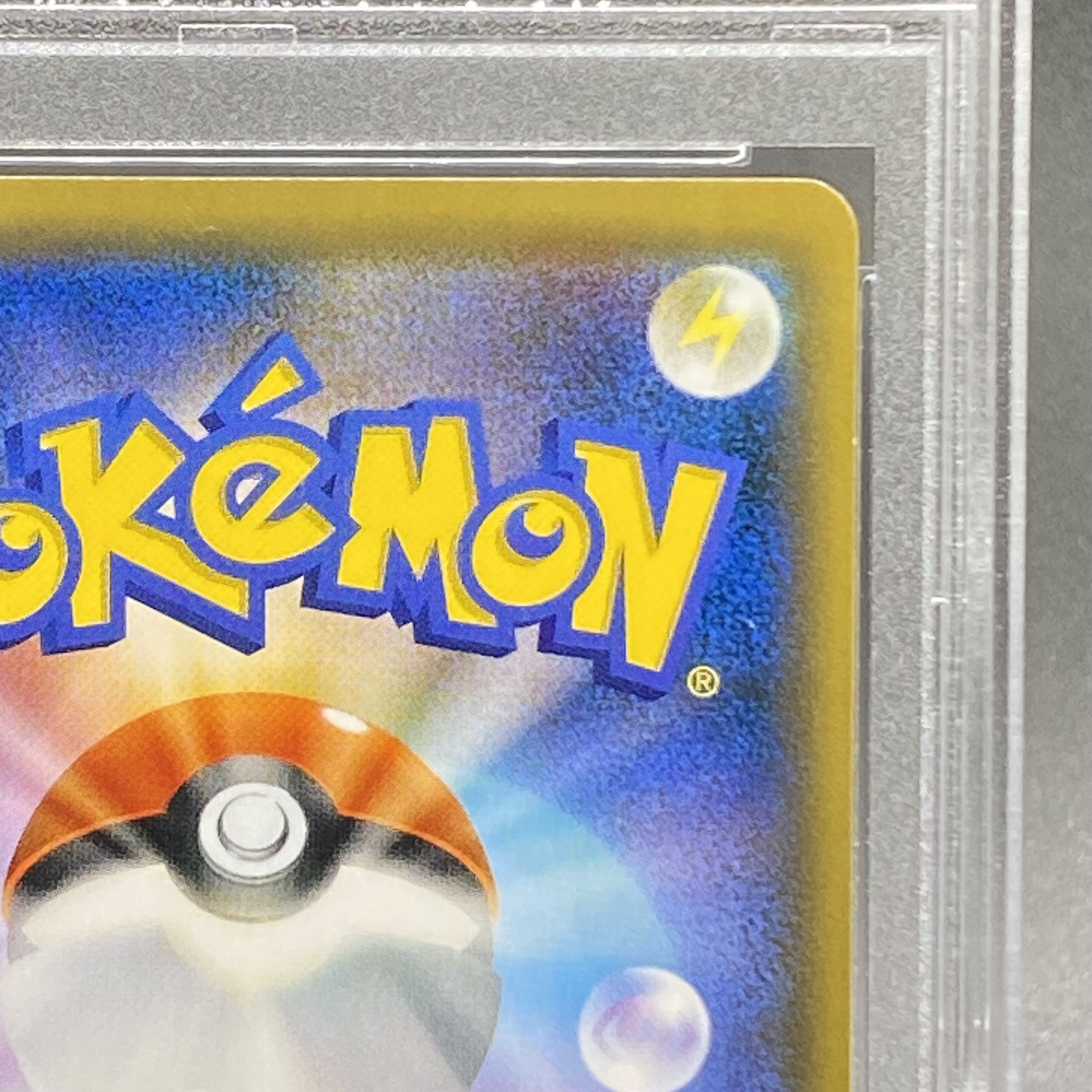 【PSA10】ブルーの探索 SR 061/054