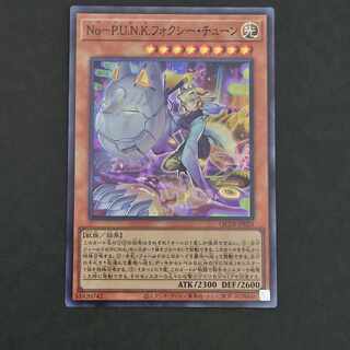 No-P.U.N.K.フォクシー・チューン スーパーレア」の激安通販 | magi