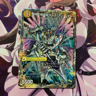 革命槍 ジャンヌ・ミゼル｜聖槍の精霊龍 ダルク・アン・シエル