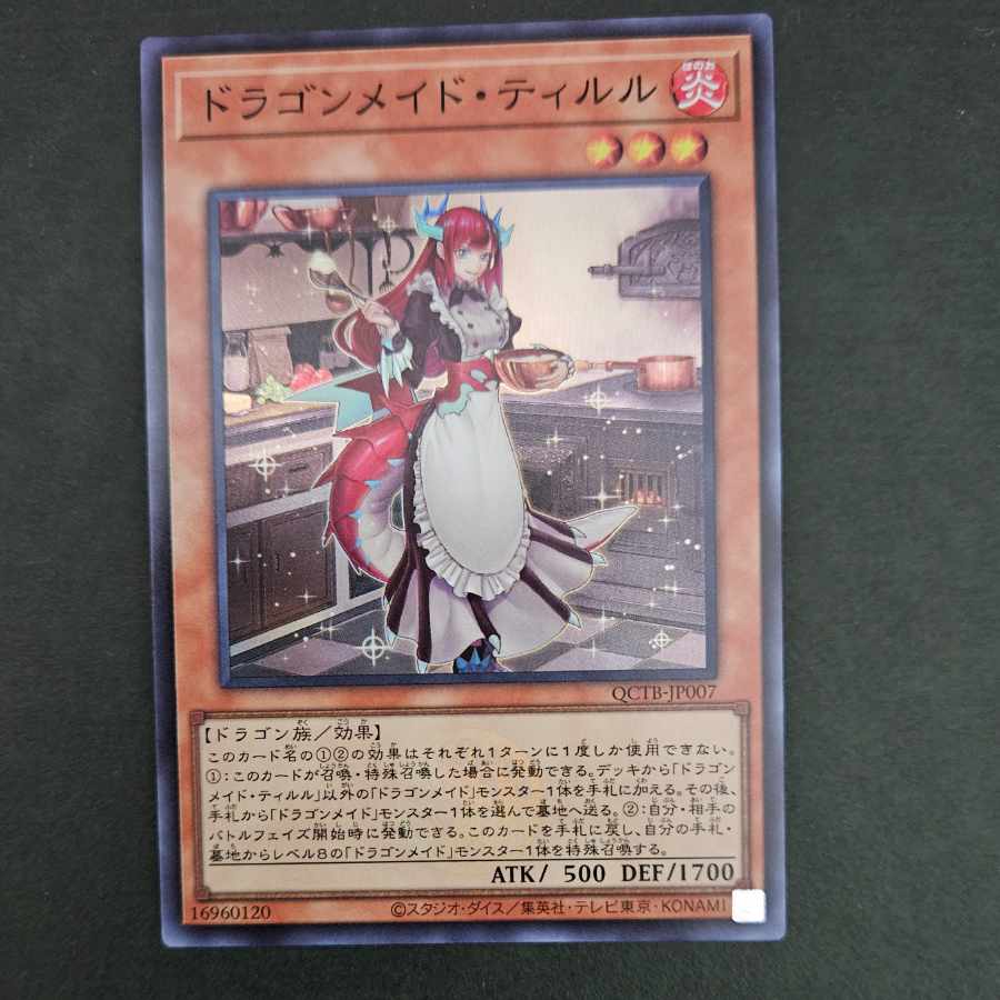 Kitchen Dragonmaid Super Rare QCTB-JP007