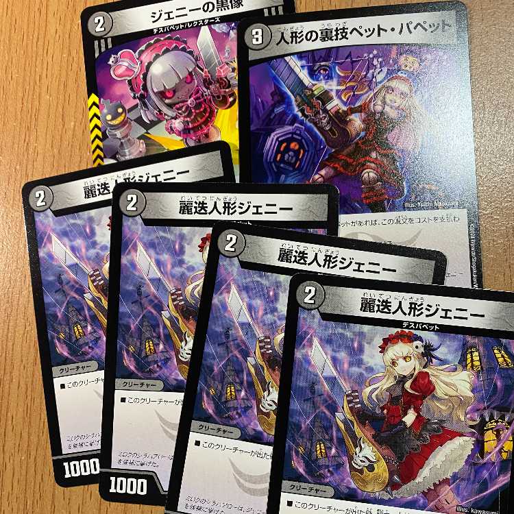 4 Reishan dolls Jenny + extra