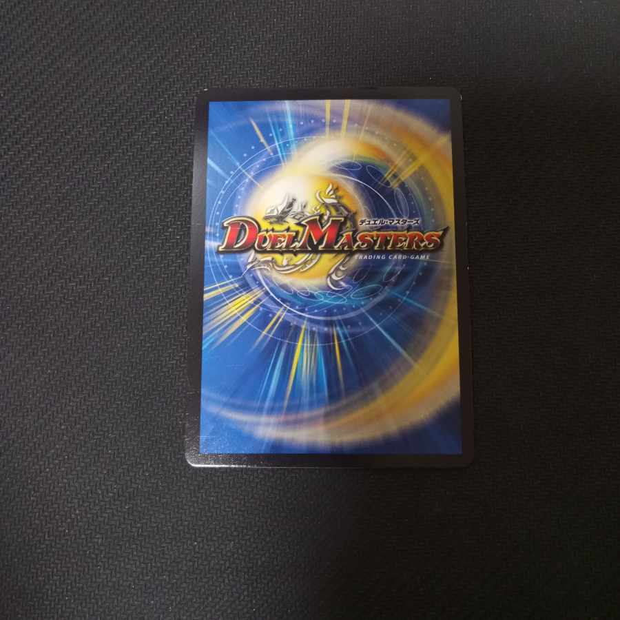 Infinite Galaxy The End of the Universe SR 22/80 [2006].