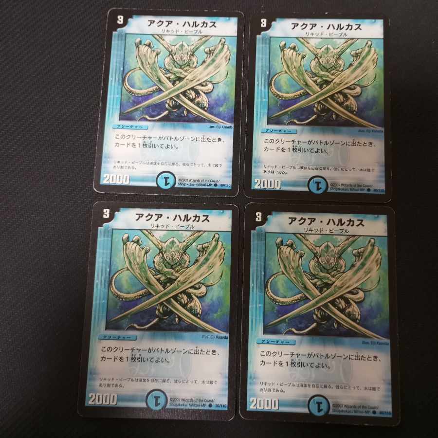 Aqua Hulcus C 80/110 Initial 4 sheets