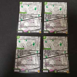 Rare card hunter Rabbit group｜Rabbit hand 30/100 4 cards