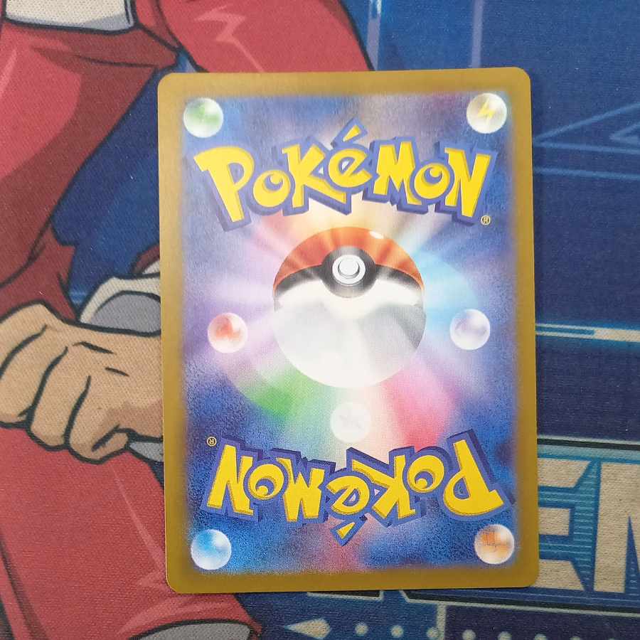 Dreepy (Master Ball pattern/mirror) 118/187