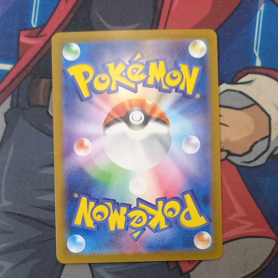 Dolphin man ex SAR 207/187