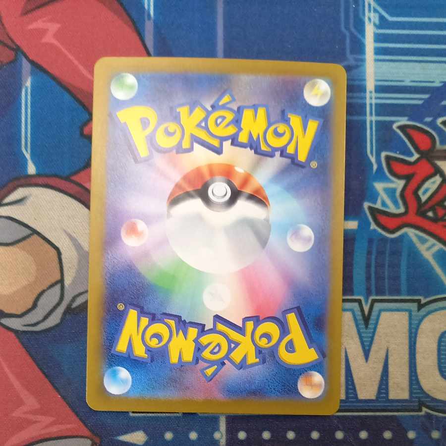 Todorokutsuki ex SAR 218/187