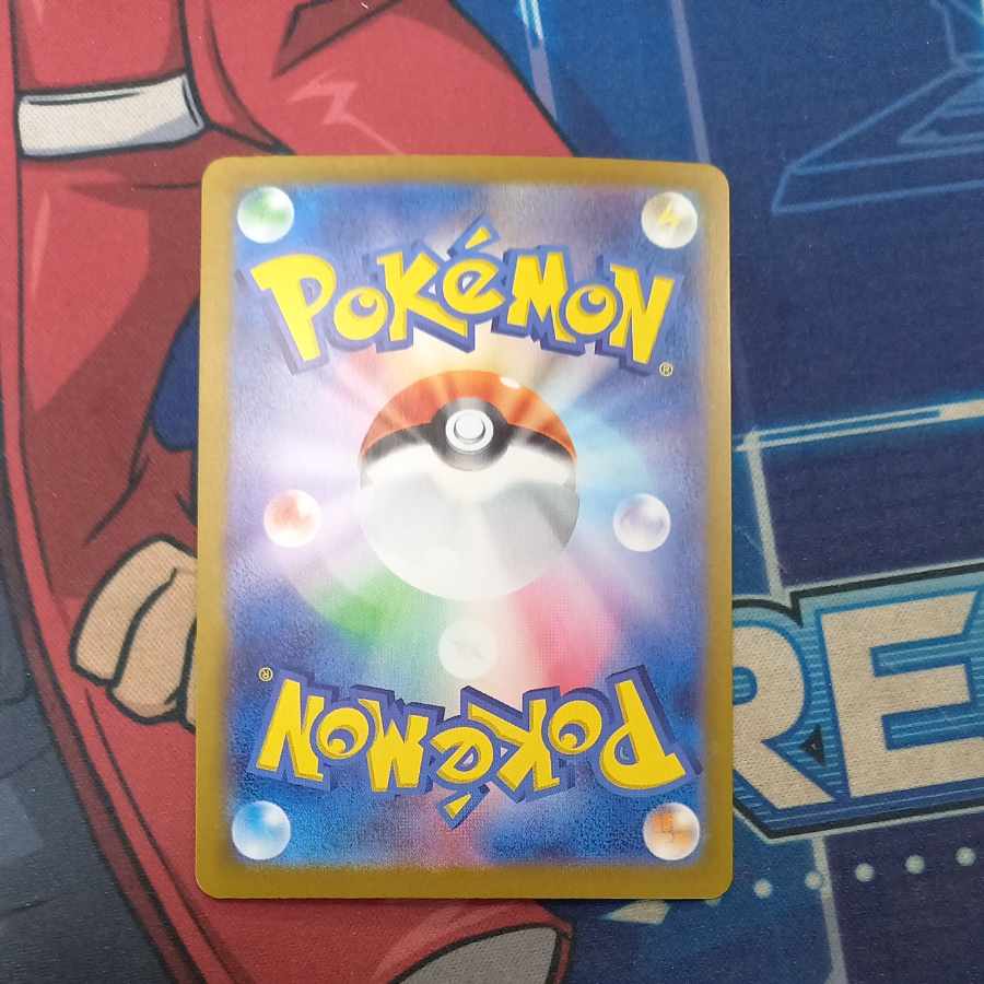 Dragapultex SAR 221/187