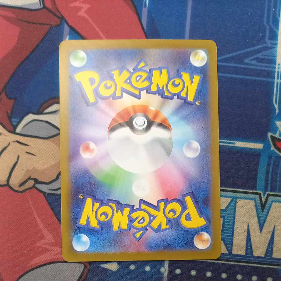 Leafeonex SAR 200/187