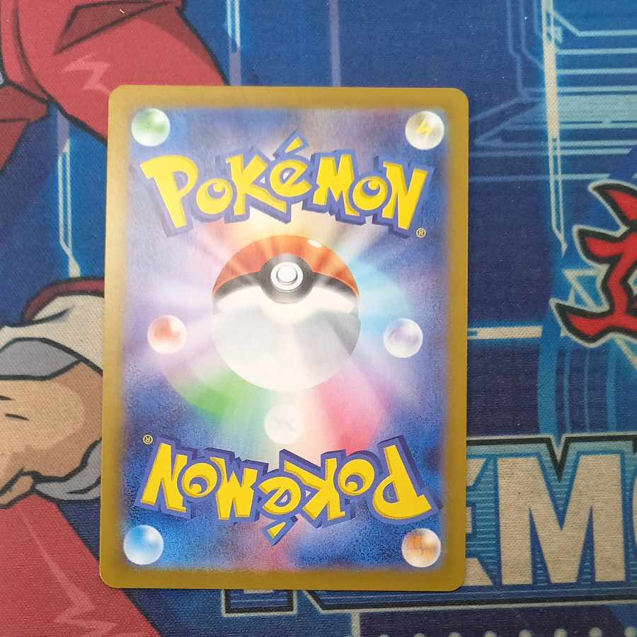 Sylveonex SAR 212/187