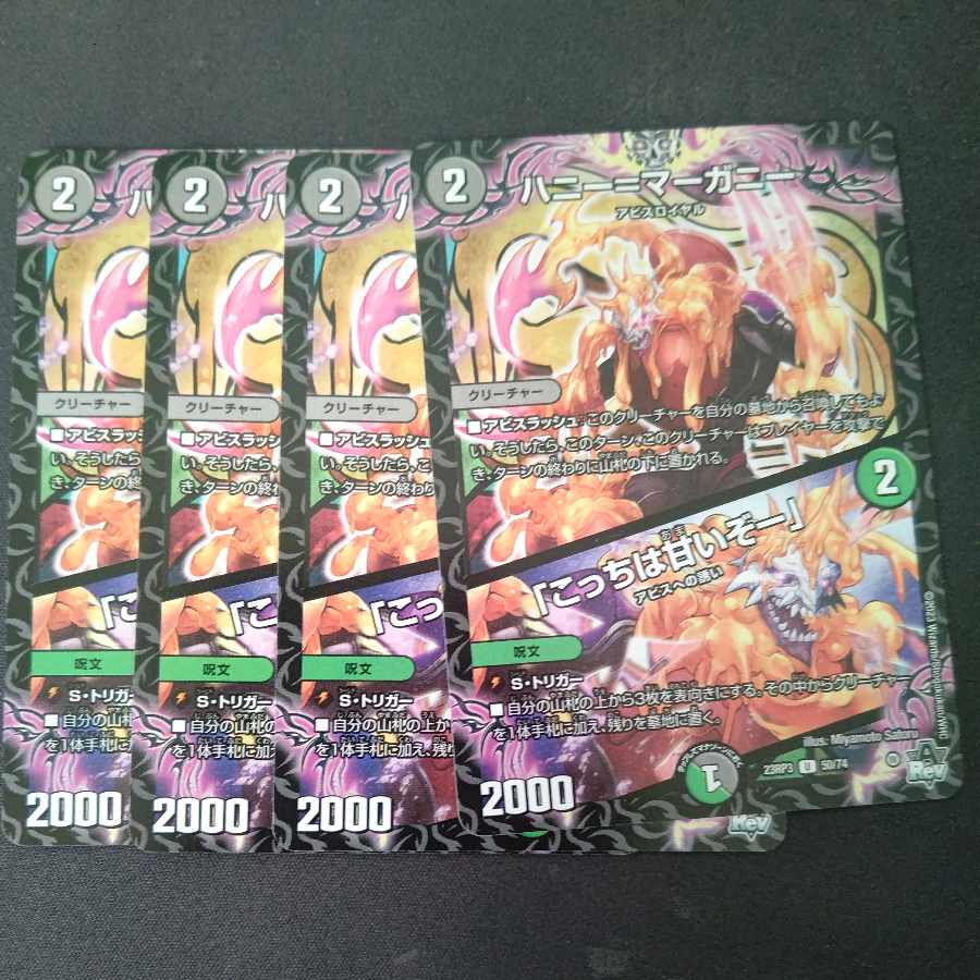 Honey=Marganie｜"This one is sweet!