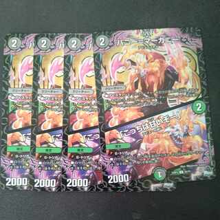 Honey=Marganie｜"This one is sweet!