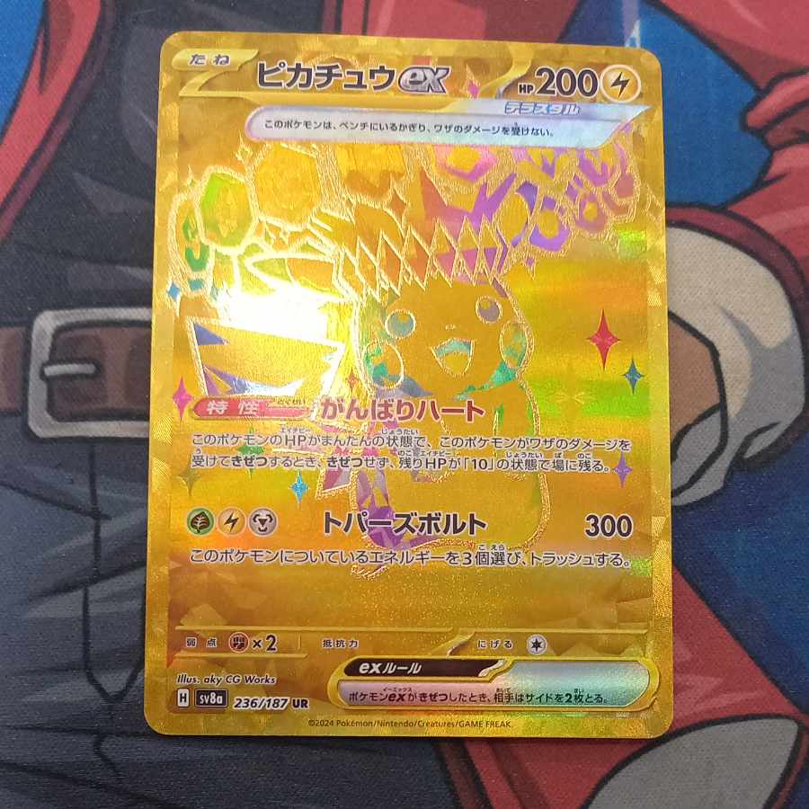 Pikachuex UR 236/187
