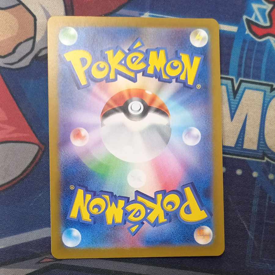 Pikachuex UR 236/187