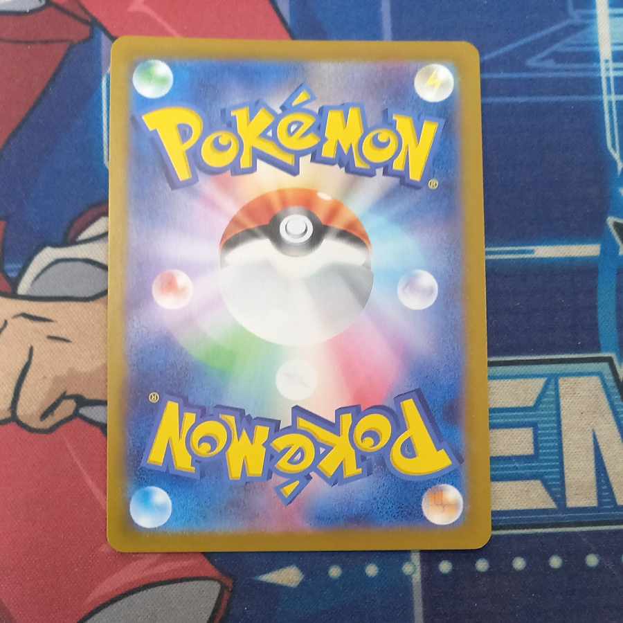 Vaporeonex SAR 205/187